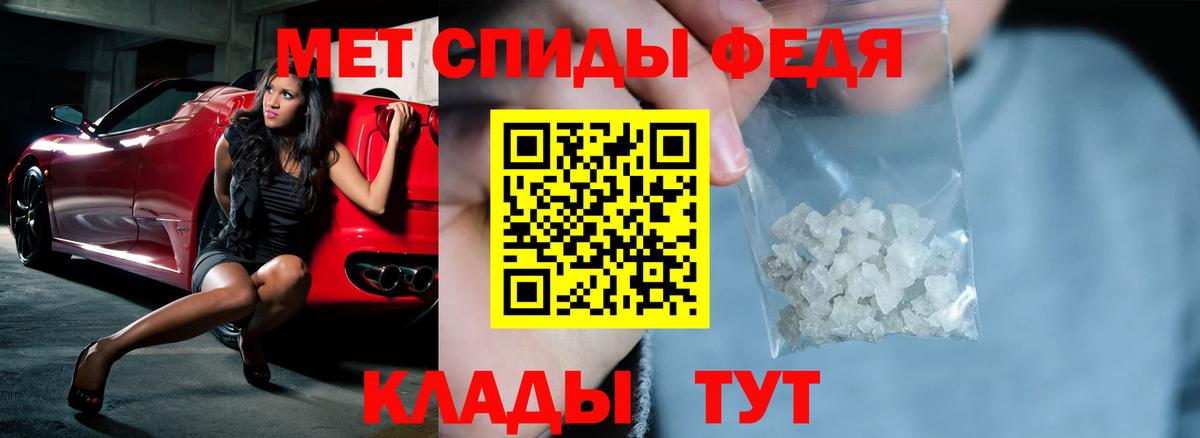 Сланцы  АМФ Premium  маркетплейс клад  Вход с VPN  Amphetamine  Амфетамин 