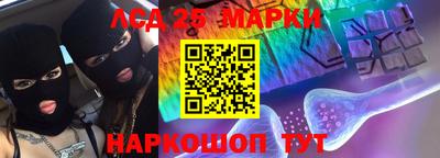 ешки Новокубанск