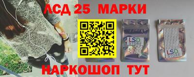 гидра Обь