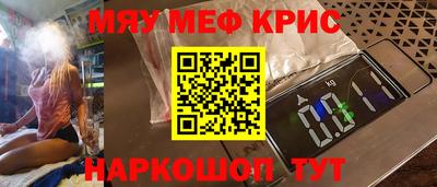 MESCALINE Нягань