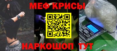 гидра Обь