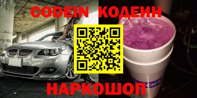 гидра Обь