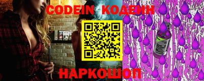 дмт Новозыбков