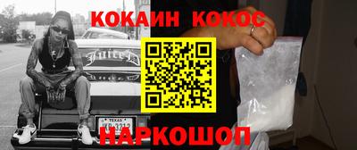 гидра Обь