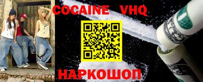 гидра Обь