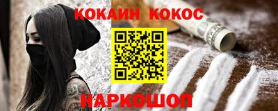 гидра Обь
