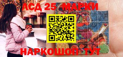 дмт Новозыбков
