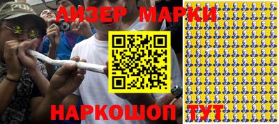 гидра Обь