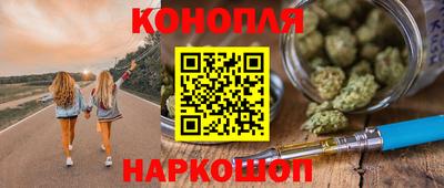 гидра Обь