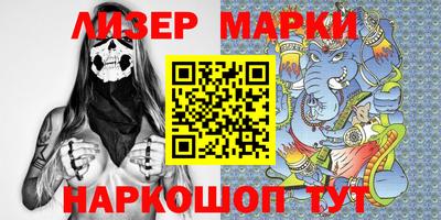 MESCALINE Нягань