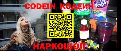 гидра Обь