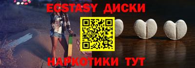 MESCALINE Нягань