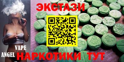 скорость mdpv Новодвинск