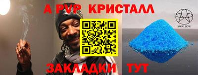 МДПВ Обнинск