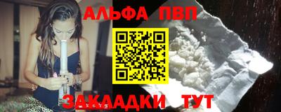 скорость mdpv Новодвинск