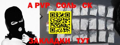 MESCALINE Нягань