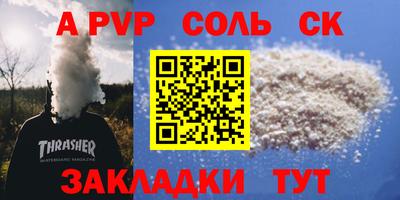 MESCALINE Нягань