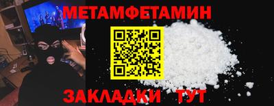 гидра Обь