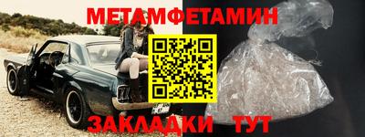 гидра Обь