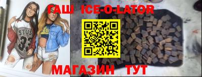 гидра Обь
