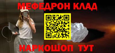 МДПВ Обнинск
