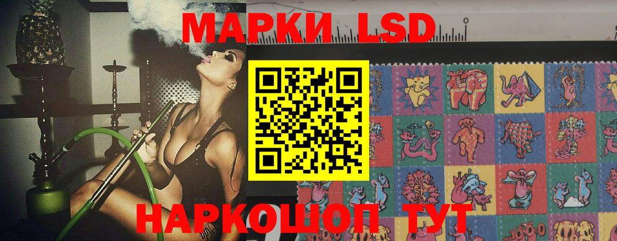 ссылка на мегу ссылки  Вход с VPN  Сланцы  Лсд 25 экстази кислота  Лсд 25 экстази ecstasy 