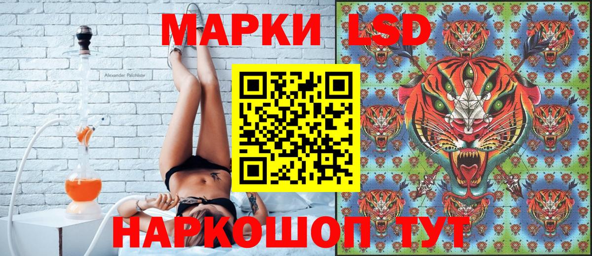 Марки NBOMe 1,8мг Сланцы