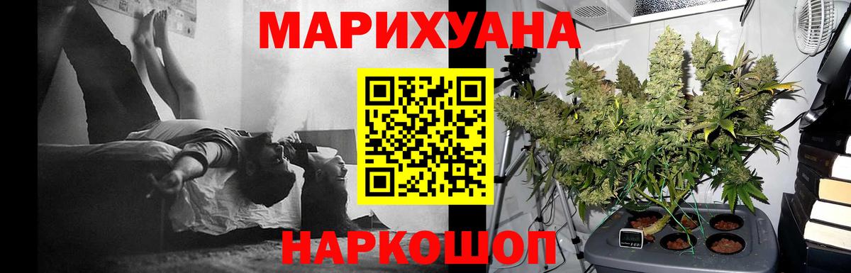 Канабис ГИДРОПОН Сланцы