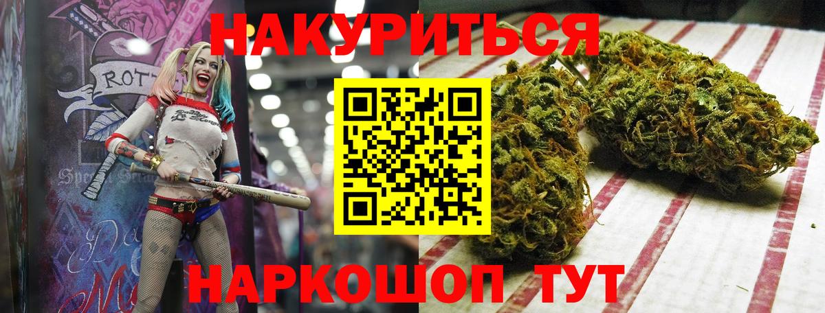 Сланцы  Каннабис план  Каннабис SATIVA & INDICA  Вход с VPN  Шишки марихуана гибрид  Шишки марихуана Bruce Banner 